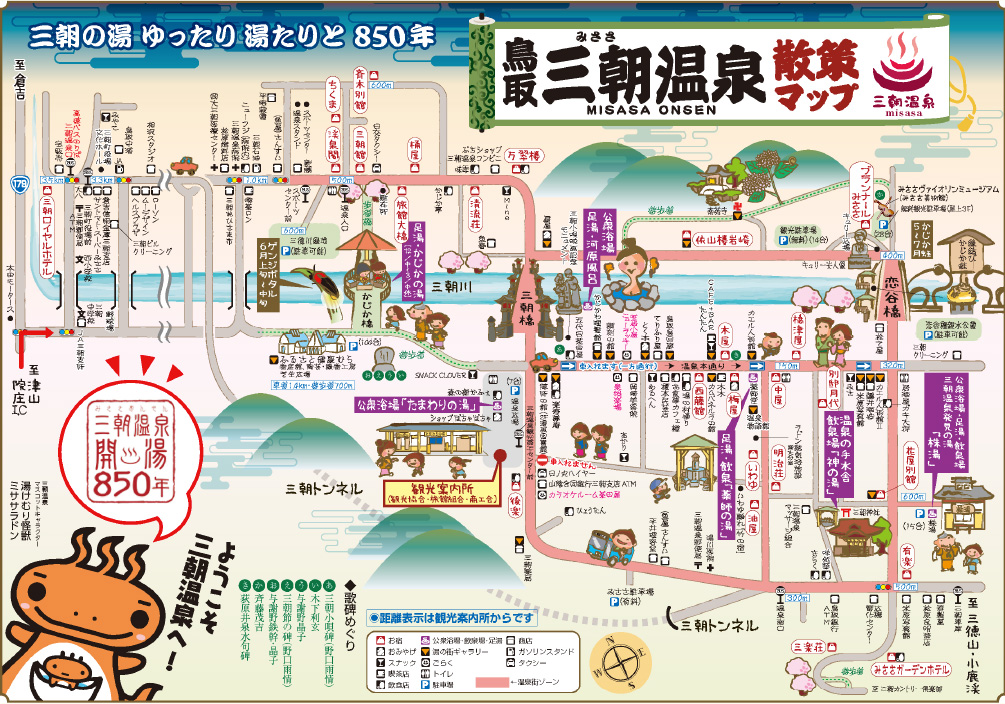 Carte des promenades de Misasa Onsen