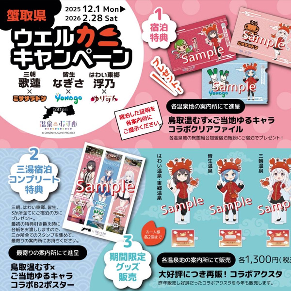 和紙灯りコンサート