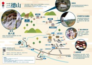 03_D24_T1332_簡体字_WEB用のサムネイル