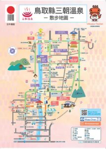 maphantaiのサムネイル