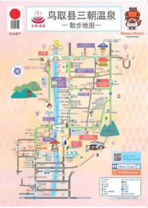 mapkantaiのサムネイル