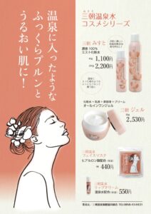 misasacosme_v1_1218のサムネイル