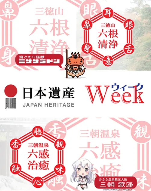 ウィーク